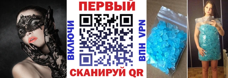 гидра сайт  Новая Ладога  Амфетамин VHQ  наркошоп 