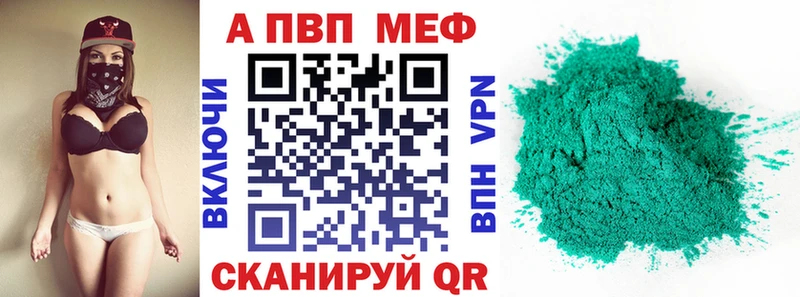 Alpha-PVP Соль  Новая Ладога 