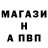 A PVP Соль Oktam Rahmonov