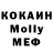 Метадон VHQ MVL Travel