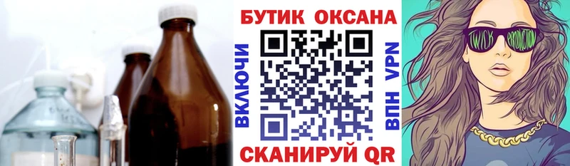 мега   Новая Ладога  БУТИРАТ 1.4BDO 