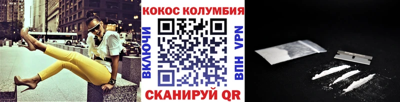 хочу   МЕГА зеркало  Кокаин Колумбийский  Новая Ладога 