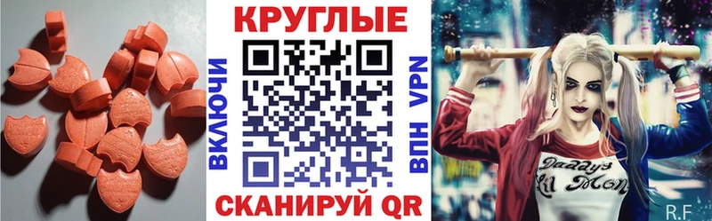 Ecstasy ешки  Новая Ладога 