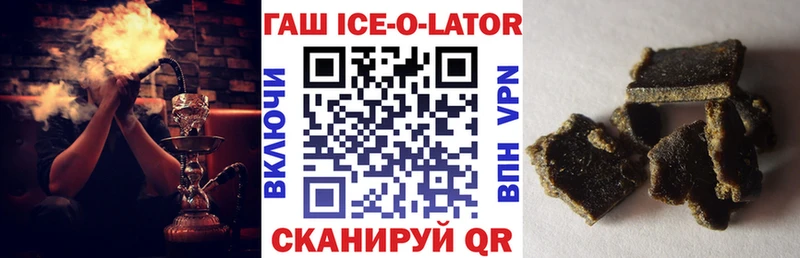 ссылка на мегу рабочий сайт  Новая Ладога  ГАШ хэш 