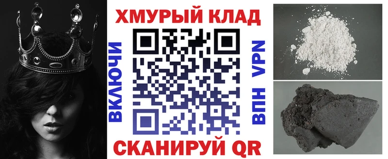 ОМГ ОМГ как зайти  Новая Ладога  Героин VHQ 