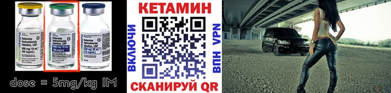 Кетамин VHQ  купить  сайты  Новая Ладога 