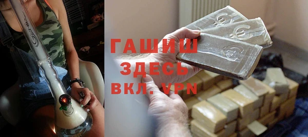 MDMA Арсеньев
