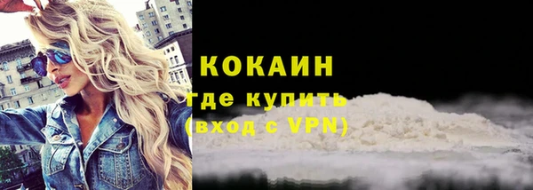 гашишное масло Армянск