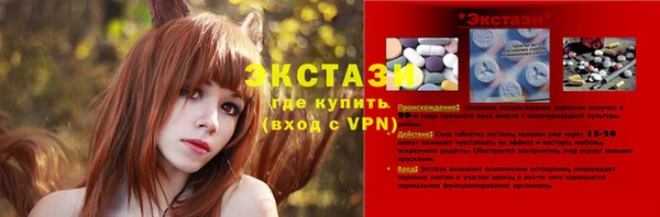 MDMA Арсеньев