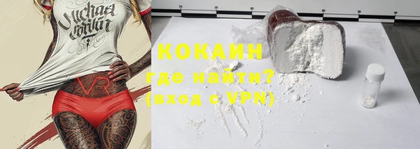 кокаин VHQ Алексин