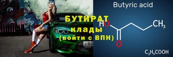 MDMA Арсеньев