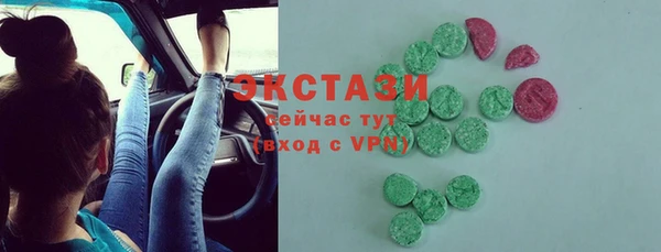 гашишное масло Армянск