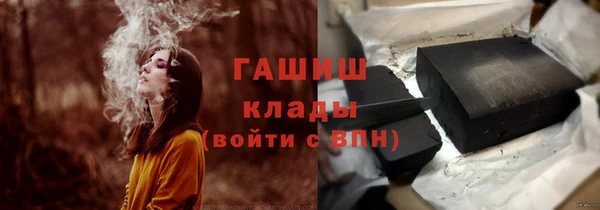 синтетический гашиш Алзамай