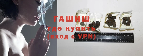гашишное масло Армянск