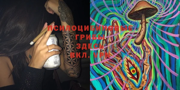 MDMA Арсеньев