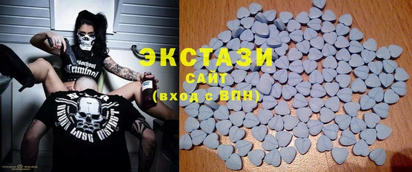 MDMA Арсеньев
