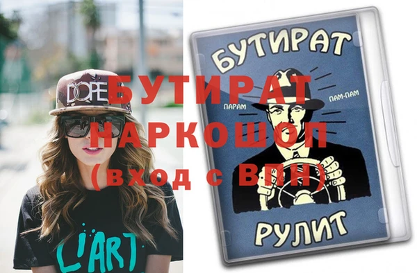 MDMA Арсеньев