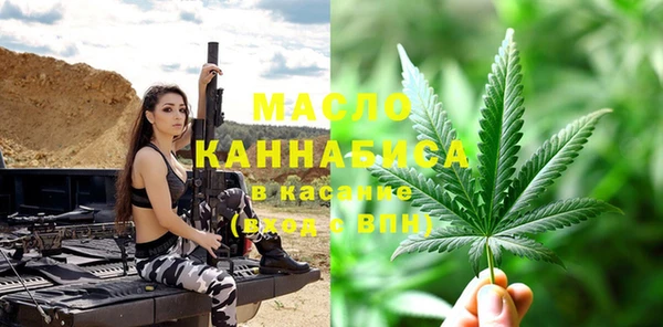 MDMA Арсеньев