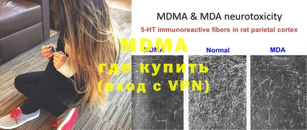 MDMA Арсеньев