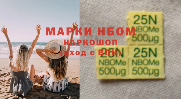 гашишное масло Армянск