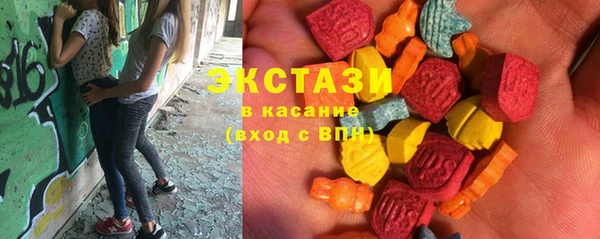 гашишное масло Армянск