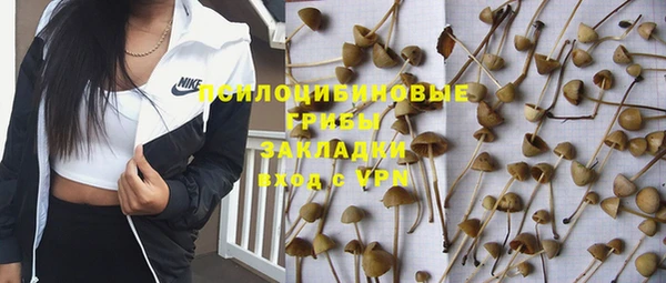 гашишное масло Армянск
