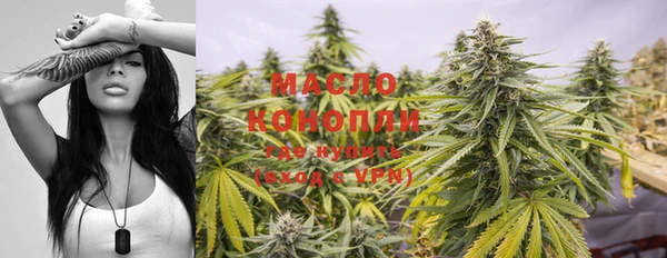 гашишное масло Армянск