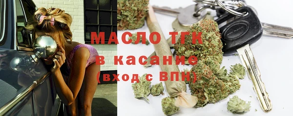MDMA Арсеньев