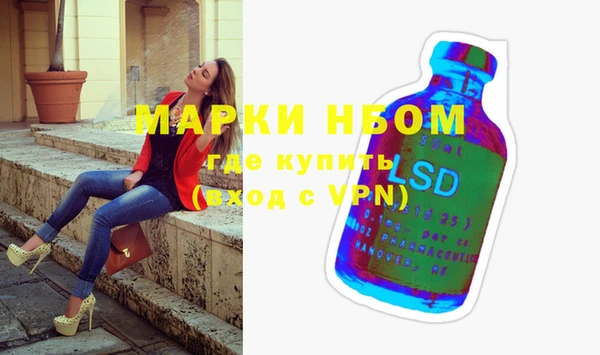 MDMA Арсеньев