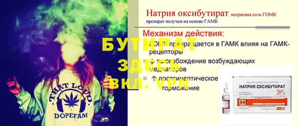 гашишное масло Армянск