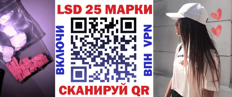 LSD-25 экстази ecstasy  как найти закладки  MEGA   Новая Ладога 