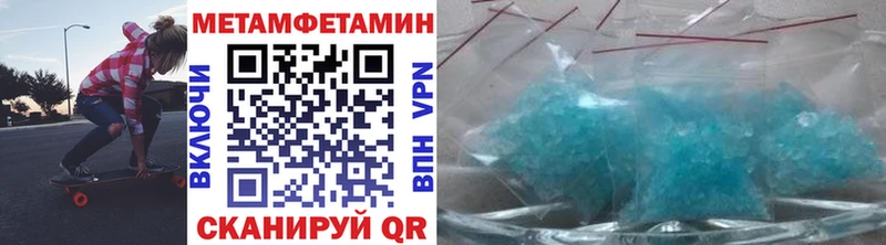 Первитин витя  цены наркотик  кракен ССЫЛКА  Новая Ладога 