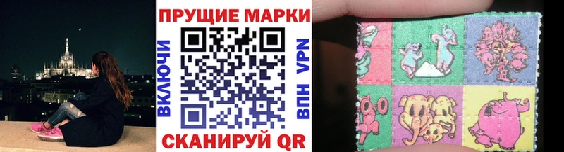 купить наркотики цена  KRAKEN ONION  Марки N-bome 1500мкг  Новая Ладога 
