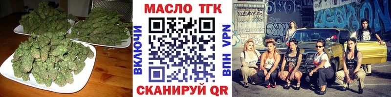 blacksprut ONION  Новая Ладога  Дистиллят ТГК Wax 